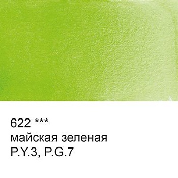 Краска акварель "VISTA-ARTISTA"   художественная, кювета   VAW   2.5 мл 622 майская зеленая