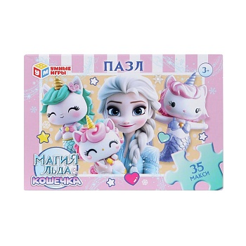 401573 Магия льда & Кошечка. Макси-Пазлы в коробке.35 деталей.180х127х35 мм. Умные игры в кор.24шт