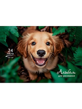 ТМ"Profit"Альбом для рисования А4 24л. ОБАЯТЕЛЬНЫЙ ПЁСИК (24-7285) скрепка