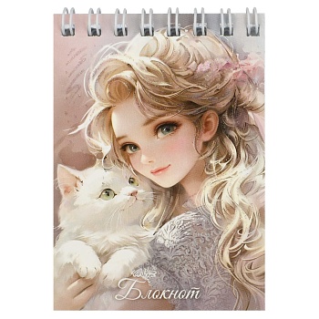 Блокнот, А7, 40 л, арт. 70961 БЛОНДИНКА С КОТОМ / Блок - белый офсет 60 г/м², клетка, гребень по кор