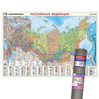 ПРОкарта интерактивная РОССИЯ П/А, 101х69 см, 1:8,2 млн, ЛАМ. в тубусе (ISBN нет)