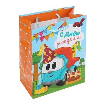 388005 Пакет подарочный глянцевый Грузовичок Лева м,140 гр/м2 ЧУДО ПРАЗДНИК в кор.12*12шт