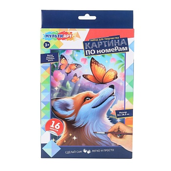 393703 Холст по номерам 28,5*20 см на картоне МУЛЬТИ АРТ в кор.48шт