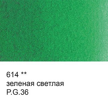 Краска акварель "VISTA-ARTISTA"   художественная, кювета   VAW   2.5 мл 614 зеленая светлая