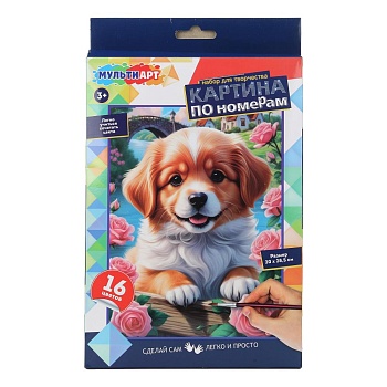 393704 Холст по номерам 28,5*20 см на картоне МУЛЬТИ АРТ в кор.48шт