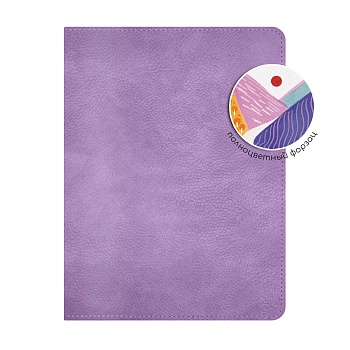 Записная книжка ESCALADA, А5+, 120 л., арт. 70712/ 15 БАКСКИН СИРЕНЕВЫЙ (кожзам: 170x210 мм, мягкий 