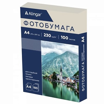 Фотобумага односторонняя Alingar, А4, 100 л., матовая, 230 г/м2