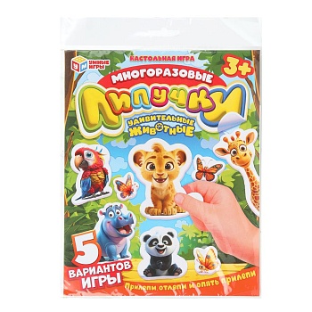 383181 Удивительные животные. Многоразовые липучки в пакете. 200х300х5 мм. Умные игры в кор.100шт