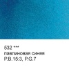 Краска акварель "VISTA-ARTISTA"   художественная, кювета   VAW   2.5 мл 532 павлиновая синяя