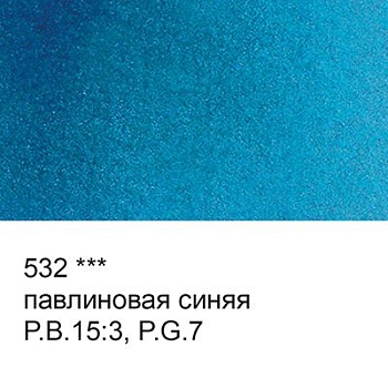 Краска акварель "VISTA-ARTISTA"   художественная, кювета   VAW   2.5 мл 532 павлиновая синяя