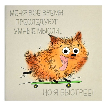 Блокнот, 130х130 мм, 32 л, арт. 66163 ГОНЩИК / Блок - белый офсет 65 г/м², дизайнерский блок , мягки