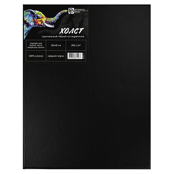 Холст художественный на подрамнике из сосны, чёрный, Феникс+ арт. 71224/ 40 СЛОН (30х40 см, хлопок 1