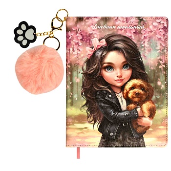 Дневник школьный арт. 68674 / 15 БРЮНЕТКА С СОБАЧКОЙ (кожзам:  А5+; твёрдый переплёт с поролоном, ма