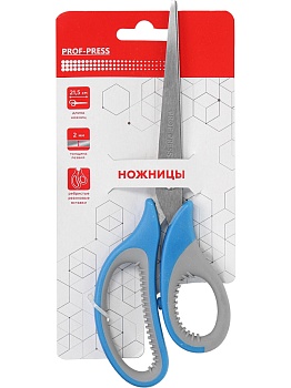 Ножницы канцелярские 21,5 см. (НЖ-1171) лезвия из нерж стали, (2,0мм), прорезин ребристые ручки,кр12
