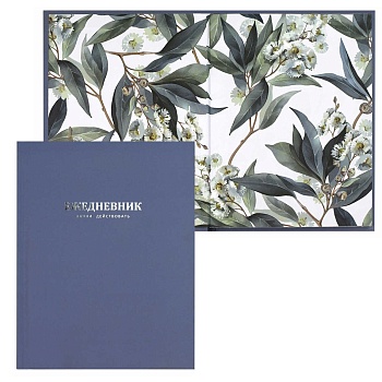 Ежедневник недатированный арт. 68180 НАЧНИ ДЕЙСТВОВАТЬ.ГОЛУБОЙ / А5, 96 л., твёрдый переплёт 7БЦ, по