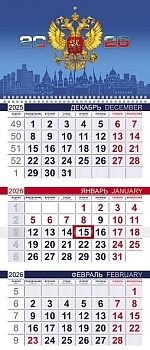 3Кв1гр3_34251 Календарь квартальный 3-х блоч. на 1 гребне 298х690мм ЭКОНОМ бум. Офсет. 2-х цв. блок 
