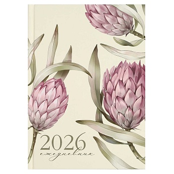 Ежедневник датированный 2026 арт. 71538 ПРОТЕЯ / А5, 145х205 мм, 160 л., твёрдый переплёт 7БЦ, полно