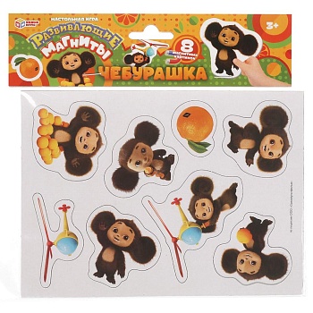 383180 Чебурашка. Развивающая игра на магнитах. 210х240х5 мм. Умные игры в кор.100шт
