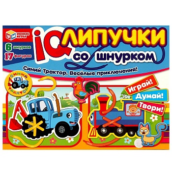 323180 Синий  трактор. IQ липучки со шнуровкой. Веселые приключения. 235х180х45мм. Умные игры в кор.
