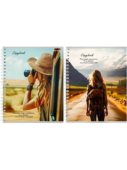 Тетрадь КЛЕТКА 96л. НЕСКУЧНОЕ ПУТЕШЕСТВИЕ (96-8424) цвет.мелов.обл., гребень