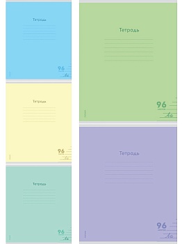 Тетрадь ЛИНИЯ 96л. КЛАССИКА NEW (96-7987) цвет.мелов.обл., 1 дизайн в спайке, 5 диз. в коробке