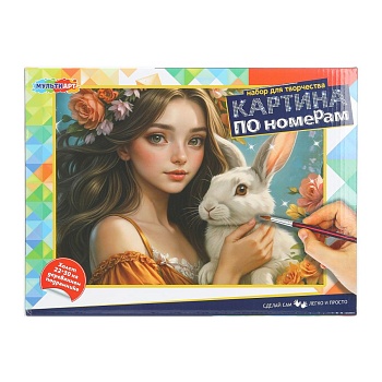 394326 Холст на подрамнике холст по номерам 22*30 см МУЛЬТИ АРТ в кор.22шт