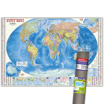 ПРОкарта интерактивная МИР полит. с инфографикой, 157х107 см, 1:18,5 млн, в тубусе (ISBN нет)