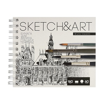 SKETCHBOOK SKETCH&ART BV,180х155 мм, 60 Л. 160 ГР. НА ГРЕБНЕ, ДЛЯ АКРИЛА, ГУАШИ И ТЕМПЕРЫ