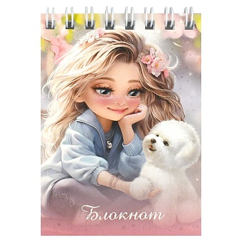 Блокнот, А7, 40 л, арт. 70956 БЛОНДИНКА С СОБАЧКОЙ / Блок - белый офсет 60 г/м², клетка, гребень по 