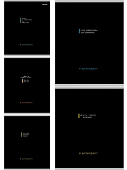 Тетрадь КЛЕТКА 48л. ЗАБАВНЫЕ ФРАЗЫ - 1 (48-2124) цветная мелованная обложка