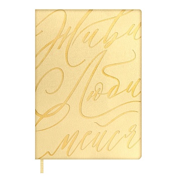 Ежедневник недатированный ESCALADA, А6+, 120 л., арт. 70696/ 20 БЬЯНЧИНИ ЖЁЛТЫЙ (кожзам: 126х174 мм,