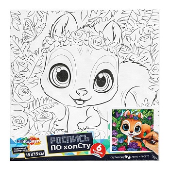 383338 Набор д/дет тв-ва холст для росписи 15*15 см белочка МУЛЬТИ АРТ в кор.48шт