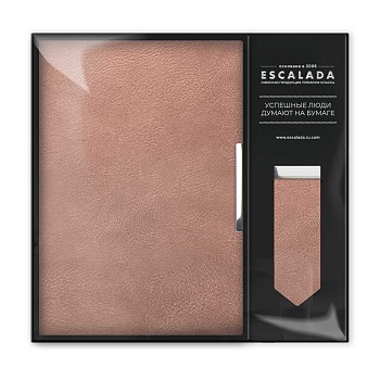 Ежедневник недатированный + закладка д/книг (набор подарочный) ESCALADA, А5, 120 л., арт. 70566/ 10 