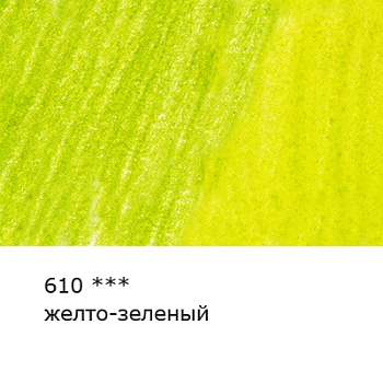 "VISTA-ARTISTA"   "Gallery"   VGWP   Карандаш акварельный художественный   заточенный   . 610 Желто-