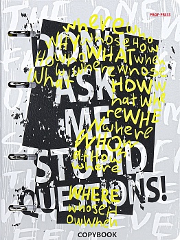 Тетрадь КЛЕТКА 120л. ДЕРЗКИЕ НАДПИСИ (120-6964) с перфорацией, интегр. обл.4+4 мат. лам.,холст