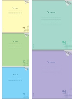 Тетрадь КЛЕТКА 96л. проз.пласт.обл. plastic cover КЛАССИКА NEW (96-1429) ассорти 5 цветов