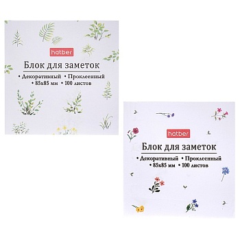 MB_091450 Блок для заметок на клею Hatber 85х85мм 100л -Natural- Ассорти в пленке