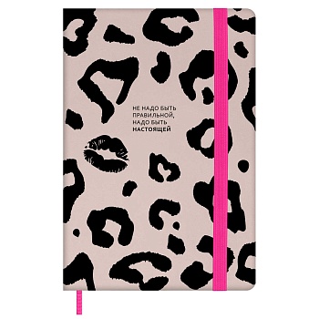 Записная книжка ESCALADA, А5, 120 л., арт. 70722/ 15 ЛЕОПАРД (кожзам: 140x205 мм, твёрдый переплёт, 