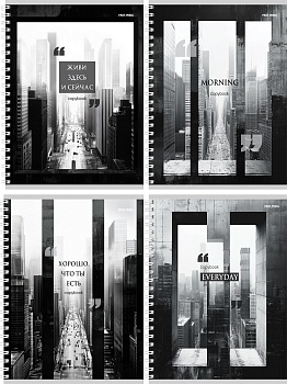 Тетрадь КЛЕТКА А5 80л. ЧЁРНО-БЕЛЫЙ МЕГАПОЛИС (Т80-4882) гребень, цвет.мелов.обложка, двойная обложка
