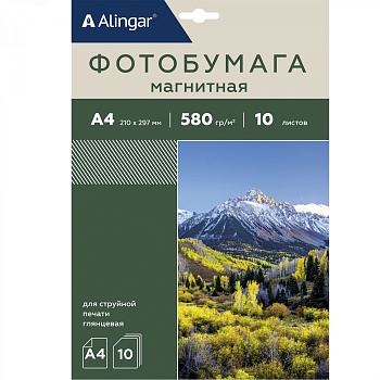 Фотобумага магнитная Alingar, А4, 10 л., глянцевая, 580 г/м2