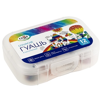 Гуашь Гамма "Классическая", 12 цветов, 20мл , пластиковый бокс