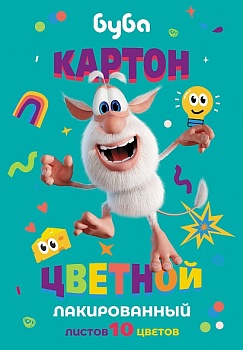10Кц4л_30090 Набор картона цветной Лакированный 10л 10 цв. А4ф в папке-Буба-