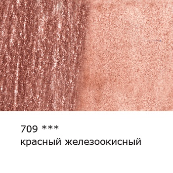 "VISTA-ARTISTA"   "Gallery"   VGWP   Карандаш акварельный художественный   заточенный   . 204 Лимонн