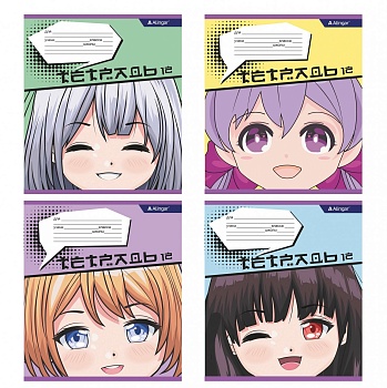 Тетрадь 12л., клетка, Alingar, скрепка, блок офсет, 100% белизна,  мелованный картон (стандарт), "Ан