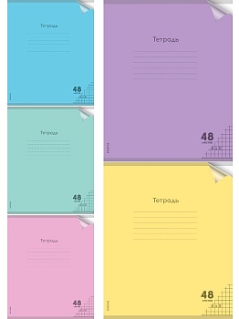 Тетрадь КЛЕТКА 48л. цвет.пласт.обл. plastic cover ПАСТЕЛЬ (48-1344) ассорти 5 цветов