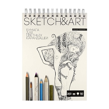 SKETCHBOOK SKETCH&ART BV,185х250 мм, 50 Л. 200 ГР. НА ГРЕБНЕ, ДЛЯ ЦВЕТНЫХ КАРАНДАШЕЙ