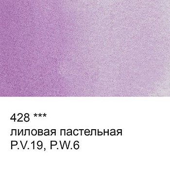 Краска акварель "VISTA-ARTISTA"   художественная, кювета   VAW   2.5 мл 428 лиловая пастельная